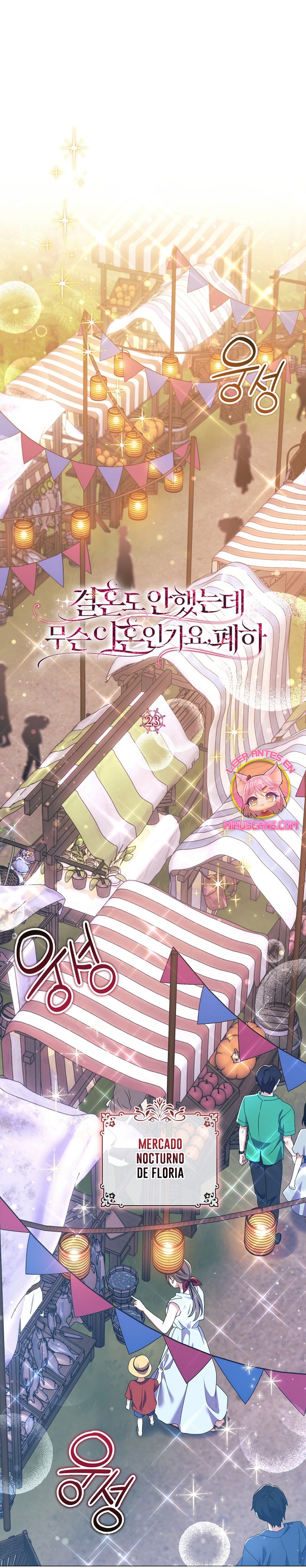 ¿Qué clase de divorcio es éste cuando ni siquiera me he casado, Su Majestad? Capítulo 23 - Page 4