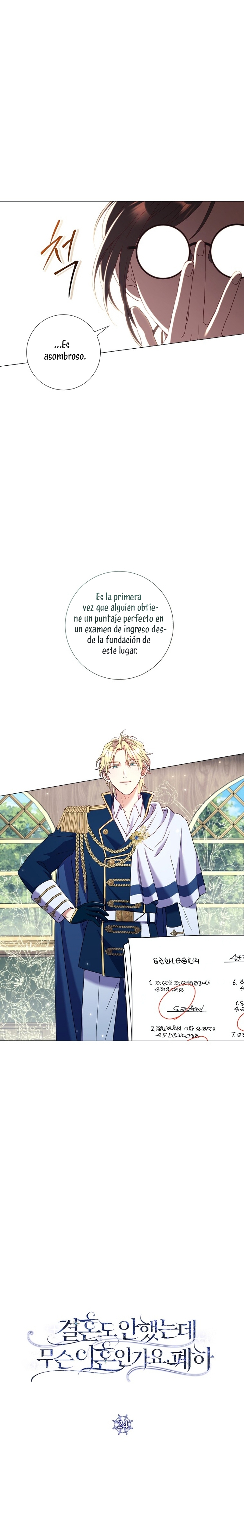 ¿Qué clase de divorcio es éste cuando ni siquiera me he casado, Su Majestad? Capítulo 24 - Page 3