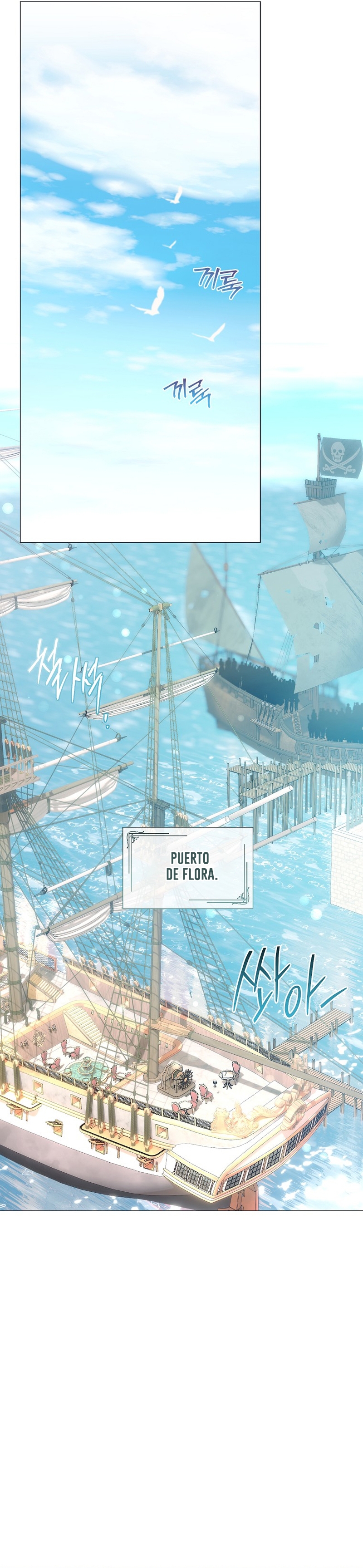 ¿Qué clase de divorcio es éste cuando ni siquiera me he casado, Su Majestad? Capítulo 25 - Page 14