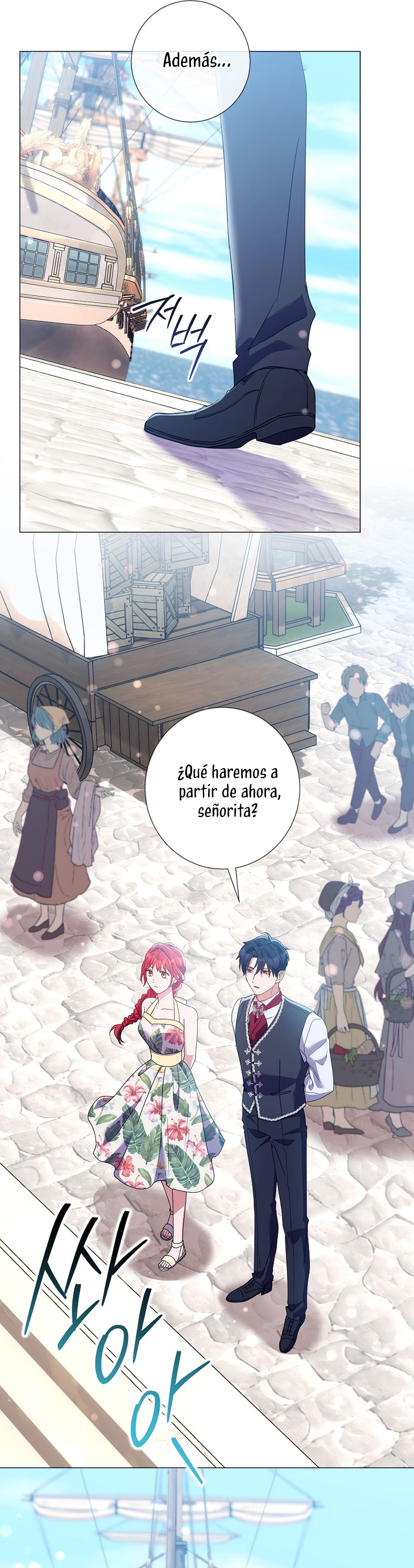 ¿Qué clase de divorcio es éste cuando ni siquiera me he casado, Su Majestad? Capítulo 25 - Page 17