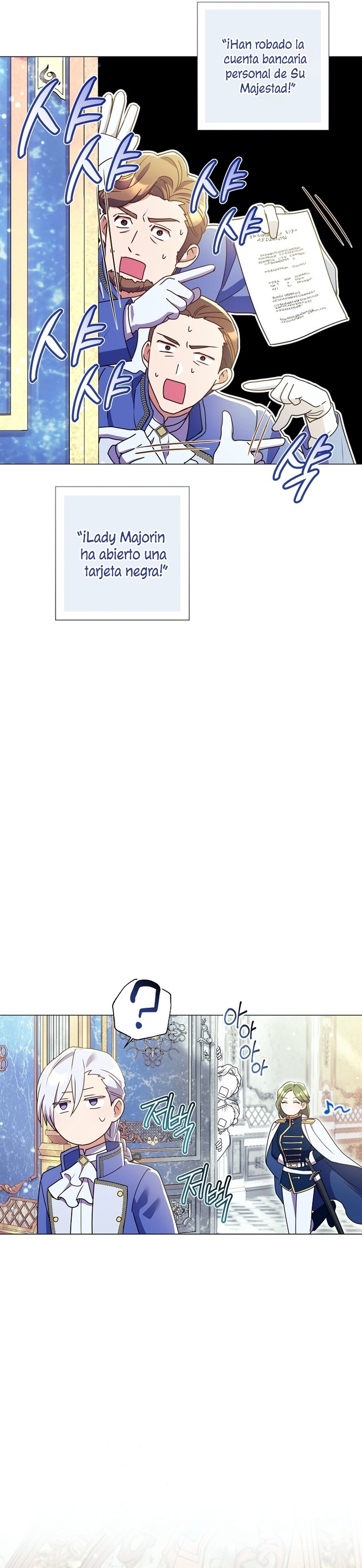 ¿Qué clase de divorcio es éste cuando ni siquiera me he casado, Su Majestad? Capítulo 26 - Page 14