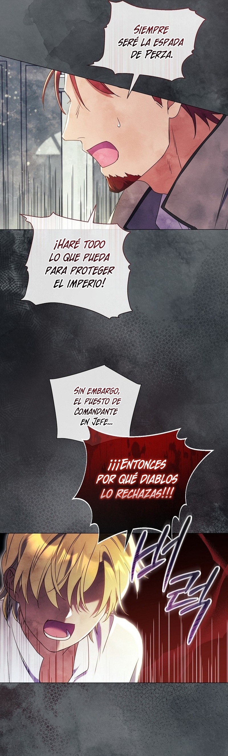 ¿Qué clase de divorcio es éste cuando ni siquiera me he casado, Su Majestad? Capítulo 26 - Page 27