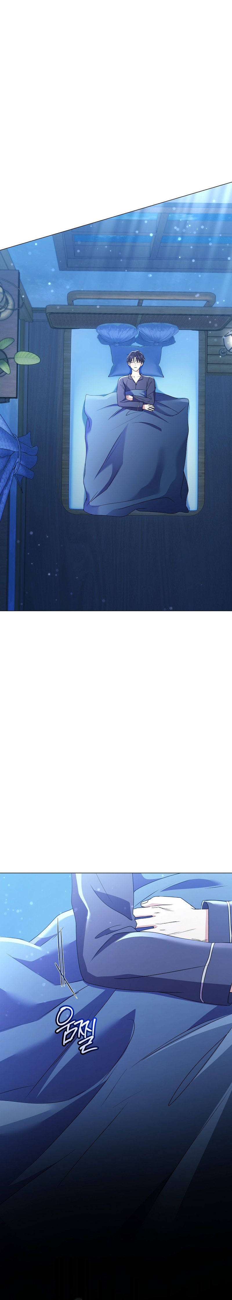 ¿Qué clase de divorcio es éste cuando ni siquiera me he casado, Su Majestad? Capítulo 27 - Page 22