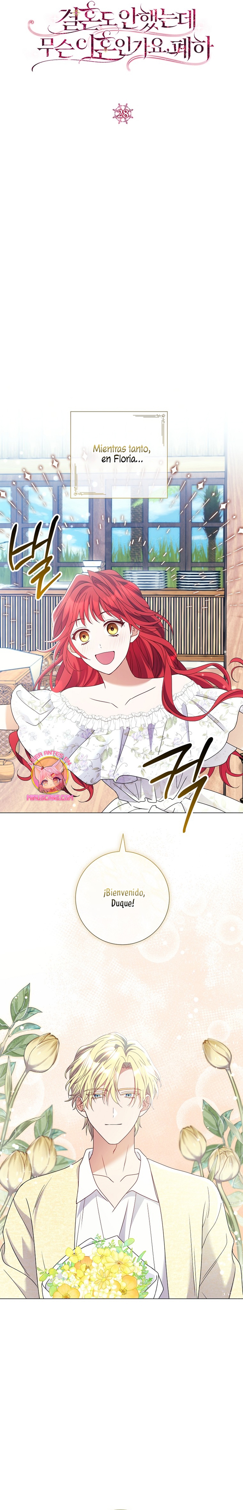 ¿Qué clase de divorcio es éste cuando ni siquiera me he casado, Su Majestad? Capítulo 28 - Page 12