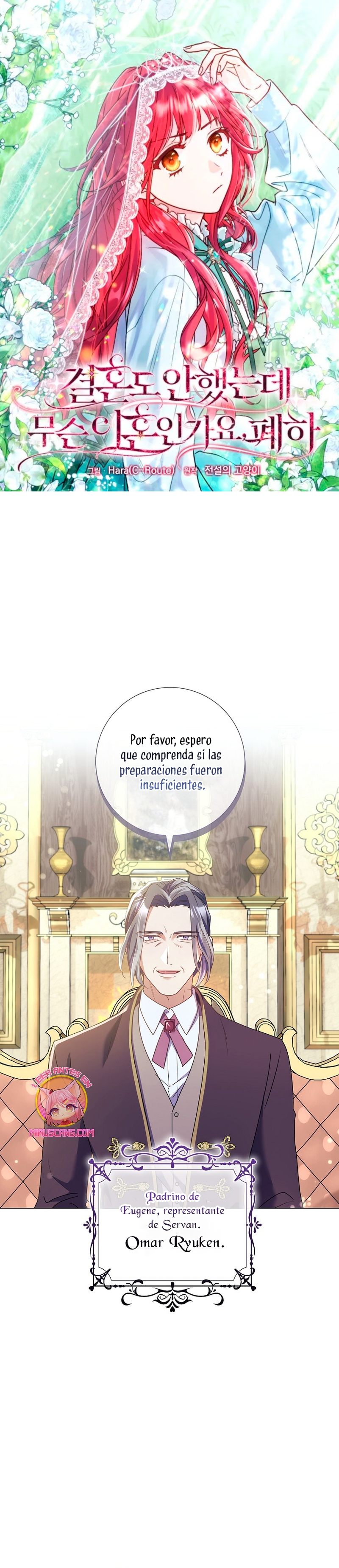 ¿Qué clase de divorcio es éste cuando ni siquiera me he casado, Su Majestad? Capítulo 28 - Page 2