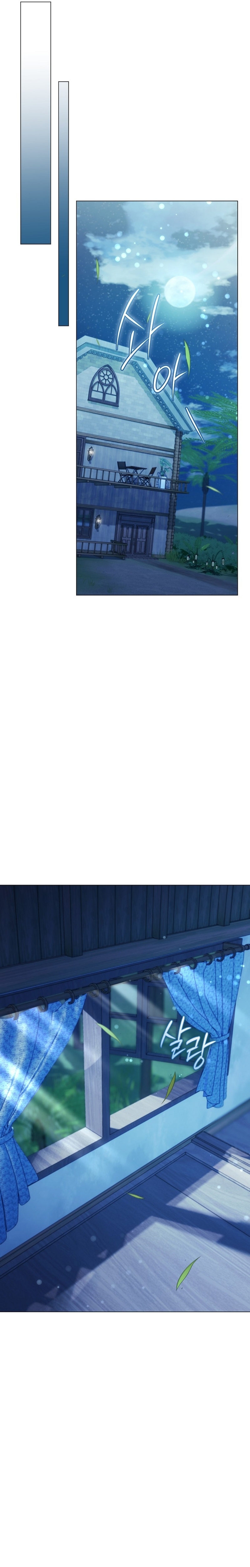 ¿Qué clase de divorcio es éste cuando ni siquiera me he casado, Su Majestad? Capítulo 29 - Page 13