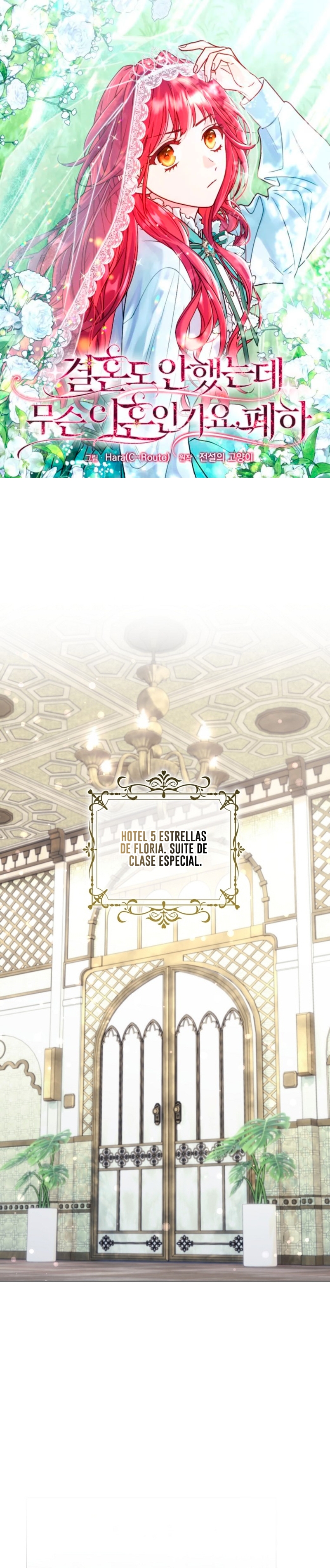 ¿Qué clase de divorcio es éste cuando ni siquiera me he casado, Su Majestad? Capítulo 29 - Page 2