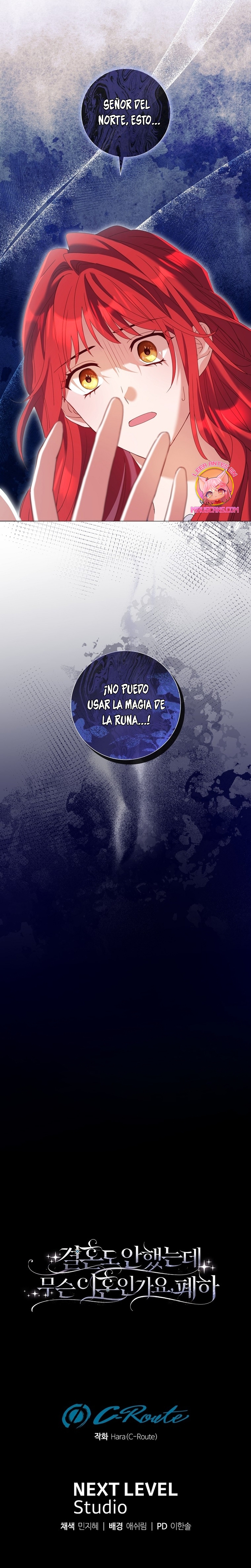 ¿Qué clase de divorcio es éste cuando ni siquiera me he casado, Su Majestad? Capítulo 29 - Page 38