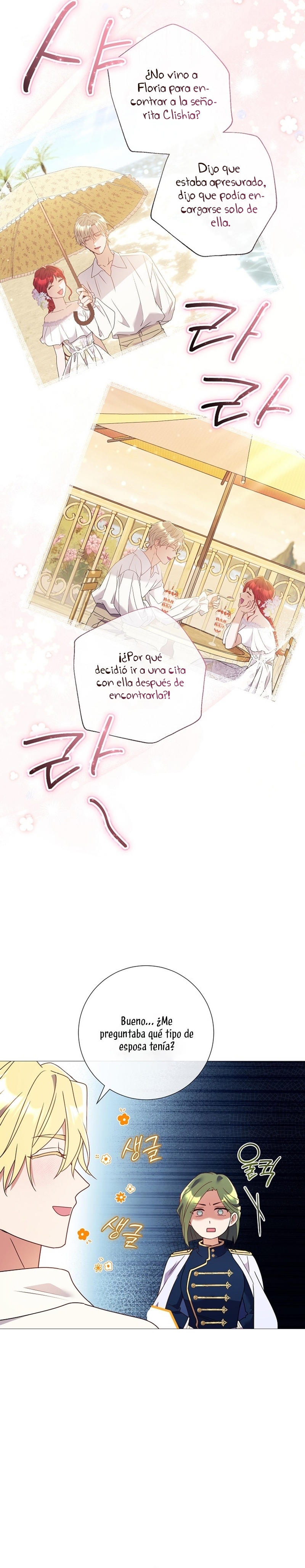 ¿Qué clase de divorcio es éste cuando ni siquiera me he casado, Su Majestad? Capítulo 29 - Page 6