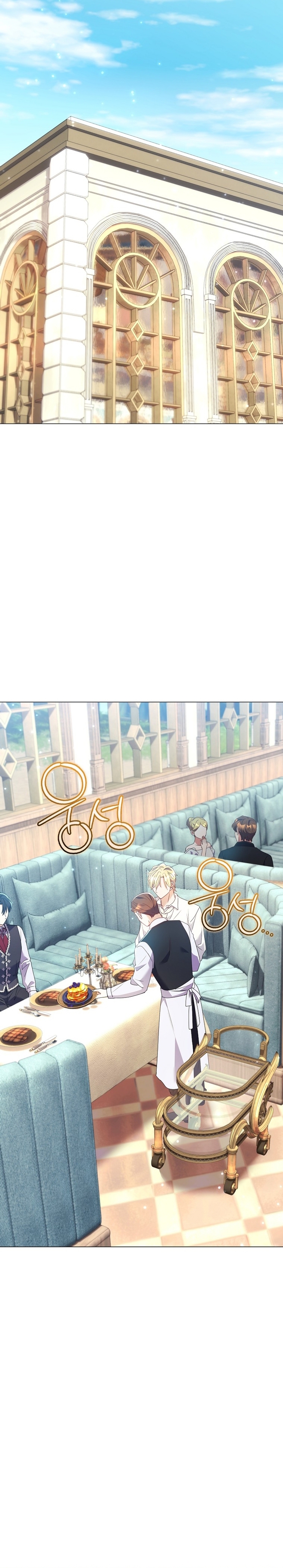 ¿Qué clase de divorcio es éste cuando ni siquiera me he casado, Su Majestad? Capítulo 30 - Page 18