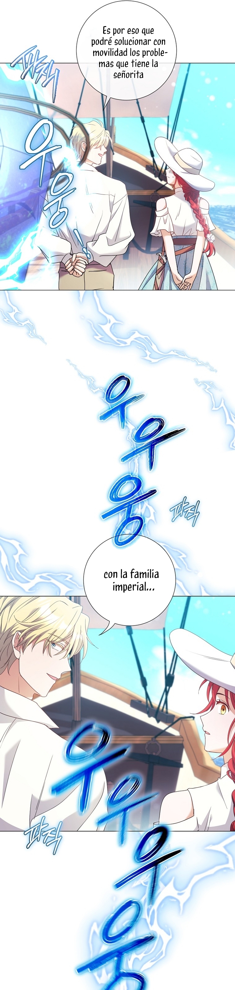 ¿Qué clase de divorcio es éste cuando ni siquiera me he casado, Su Majestad? Capítulo 31 - Page 10