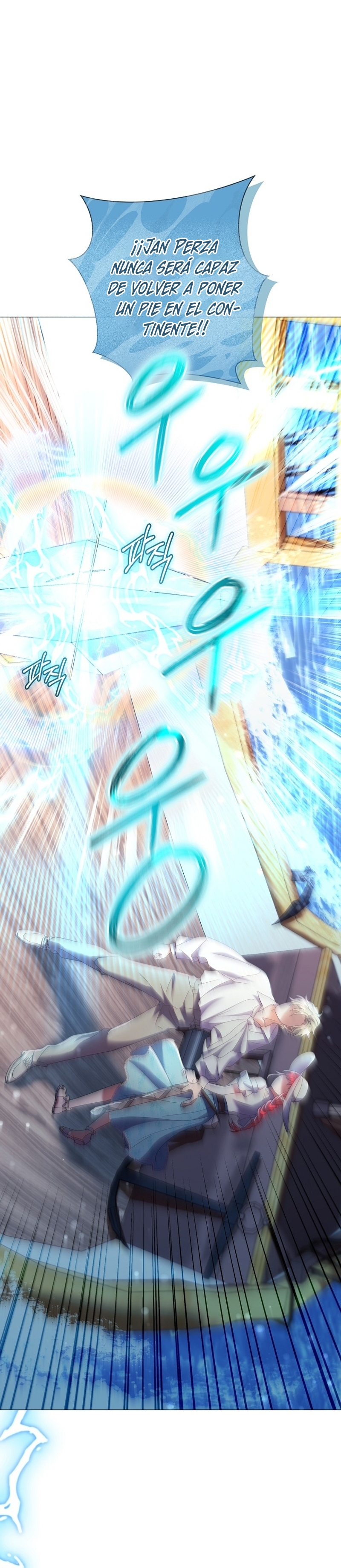 ¿Qué clase de divorcio es éste cuando ni siquiera me he casado, Su Majestad? Capítulo 31 - Page 22