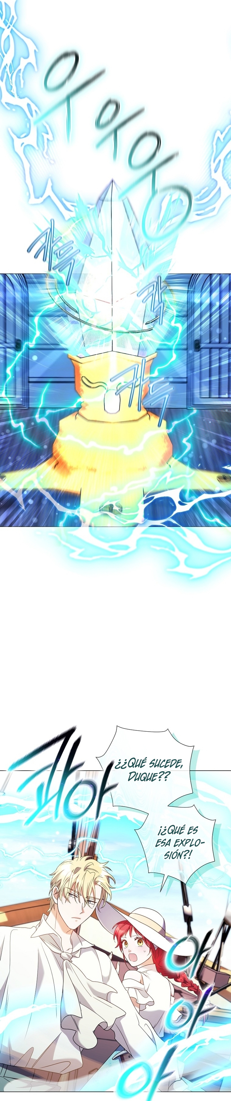 ¿Qué clase de divorcio es éste cuando ni siquiera me he casado, Su Majestad? Capítulo 31 - Page 23