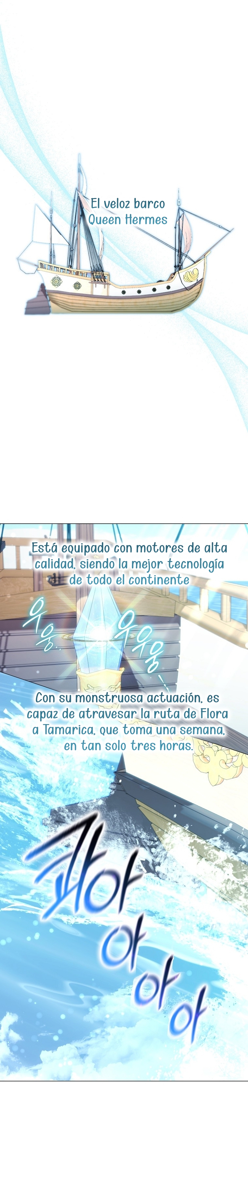 ¿Qué clase de divorcio es éste cuando ni siquiera me he casado, Su Majestad? Capítulo 31 - Page 3