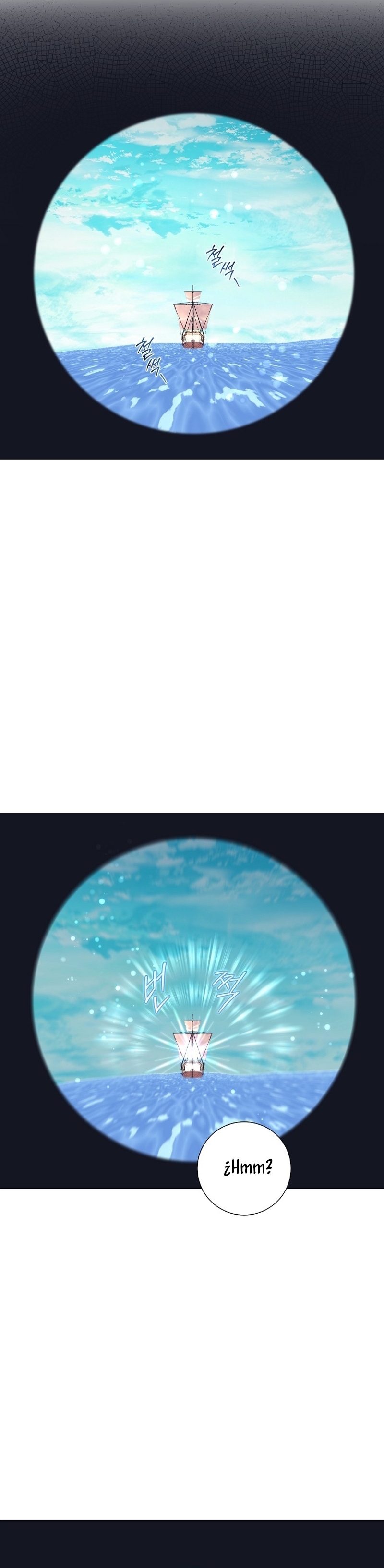 ¿Qué clase de divorcio es éste cuando ni siquiera me he casado, Su Majestad? Capítulo 31 - Page 33