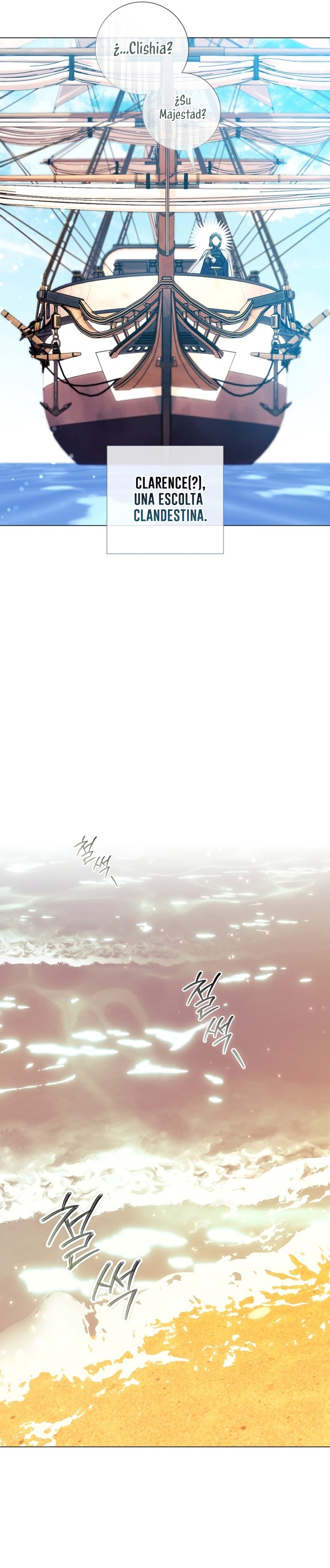¿Qué clase de divorcio es éste cuando ni siquiera me he casado, Su Majestad? Capítulo 31 - Page 36