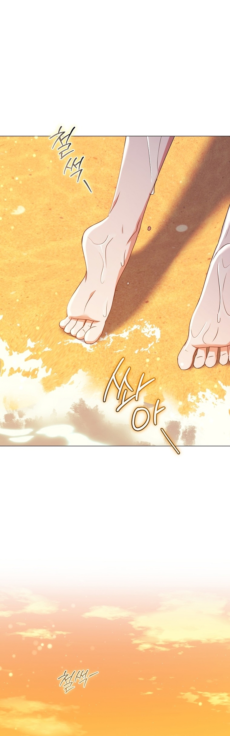 ¿Qué clase de divorcio es éste cuando ni siquiera me he casado, Su Majestad? Capítulo 31 - Page 37