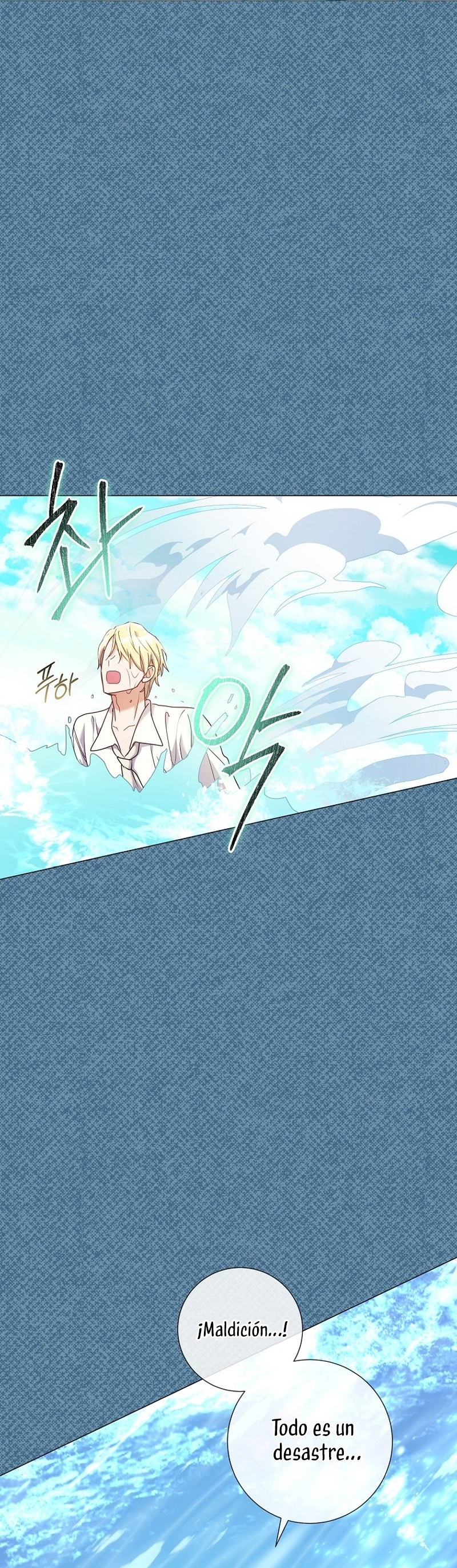 ¿Qué clase de divorcio es éste cuando ni siquiera me he casado, Su Majestad? Capítulo 31 - Page 41