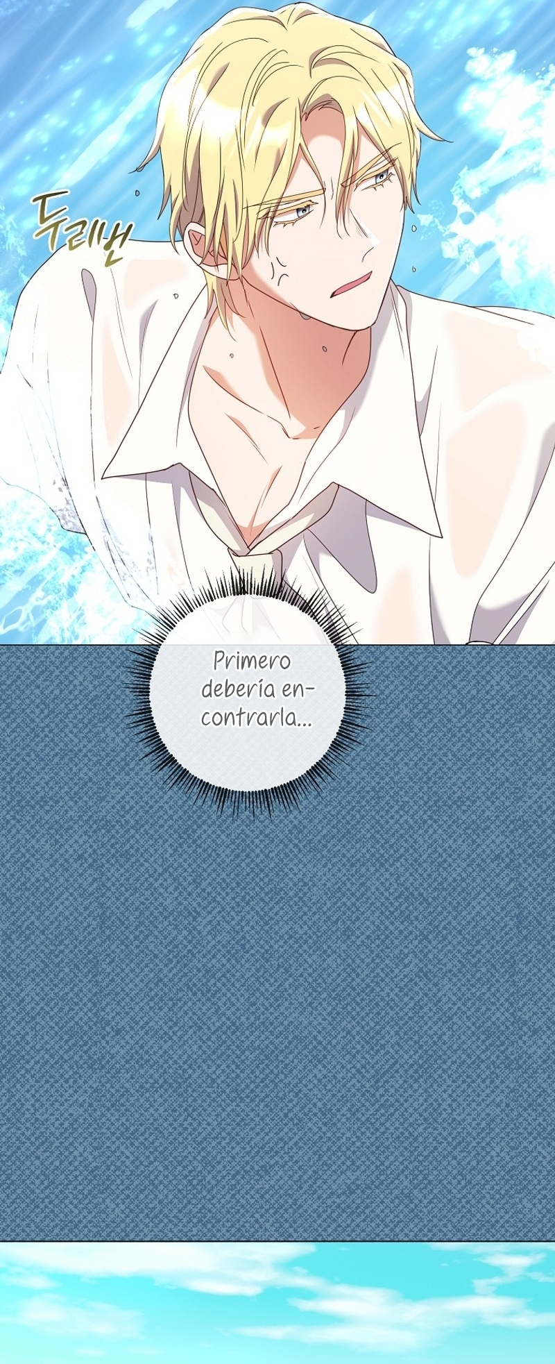 ¿Qué clase de divorcio es éste cuando ni siquiera me he casado, Su Majestad? Capítulo 31 - Page 42