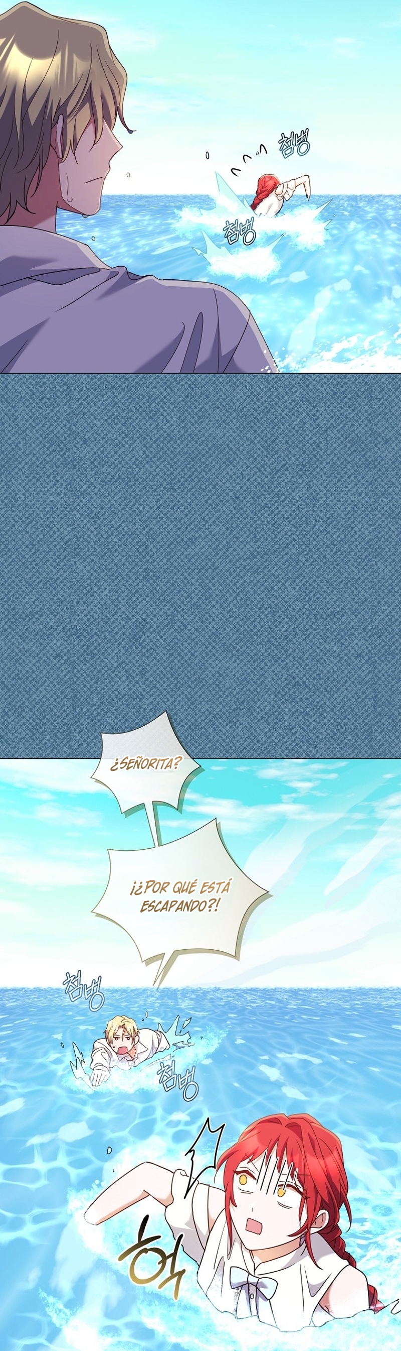 ¿Qué clase de divorcio es éste cuando ni siquiera me he casado, Su Majestad? Capítulo 31 - Page 43