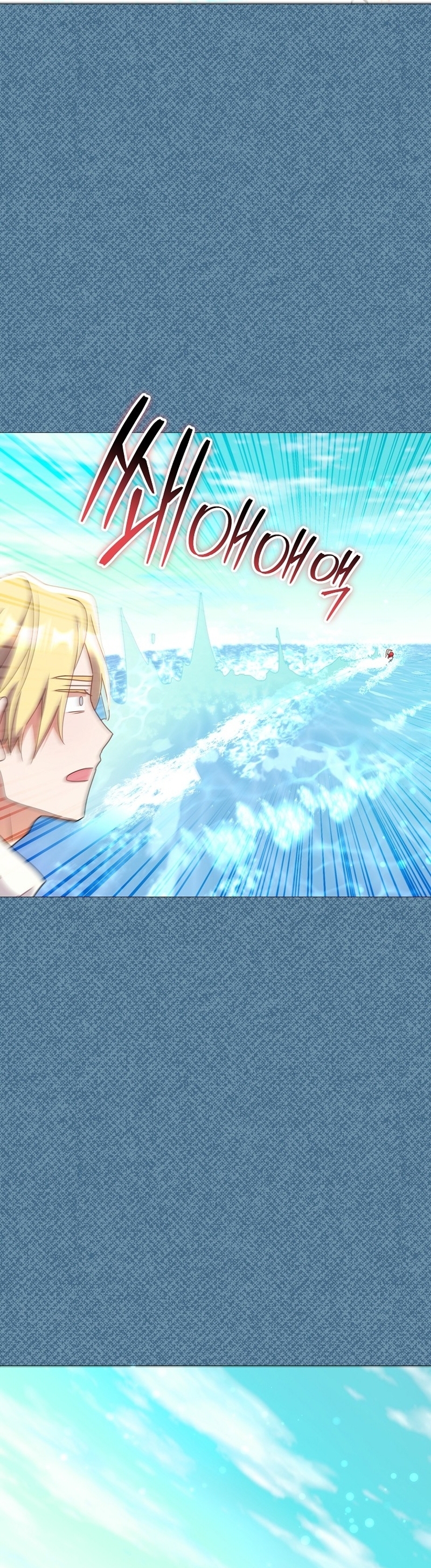 ¿Qué clase de divorcio es éste cuando ni siquiera me he casado, Su Majestad? Capítulo 31 - Page 46