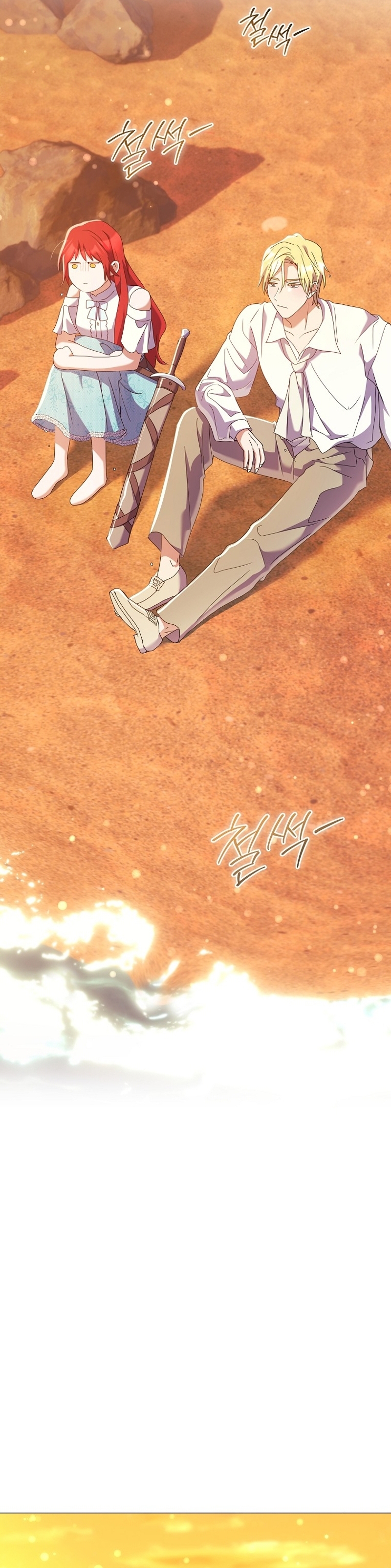 ¿Qué clase de divorcio es éste cuando ni siquiera me he casado, Su Majestad? Capítulo 31 - Page 48