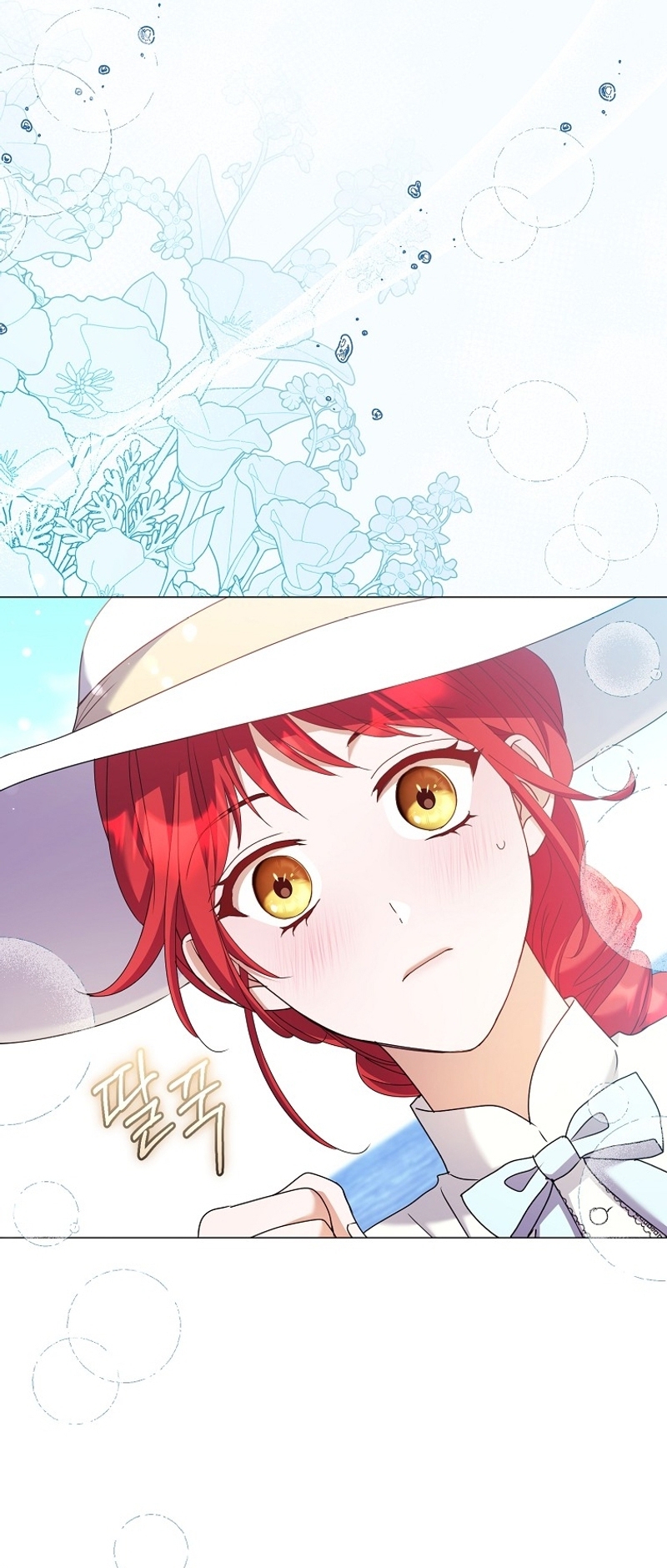 ¿Qué clase de divorcio es éste cuando ni siquiera me he casado, Su Majestad? Capítulo 31 - Page 8