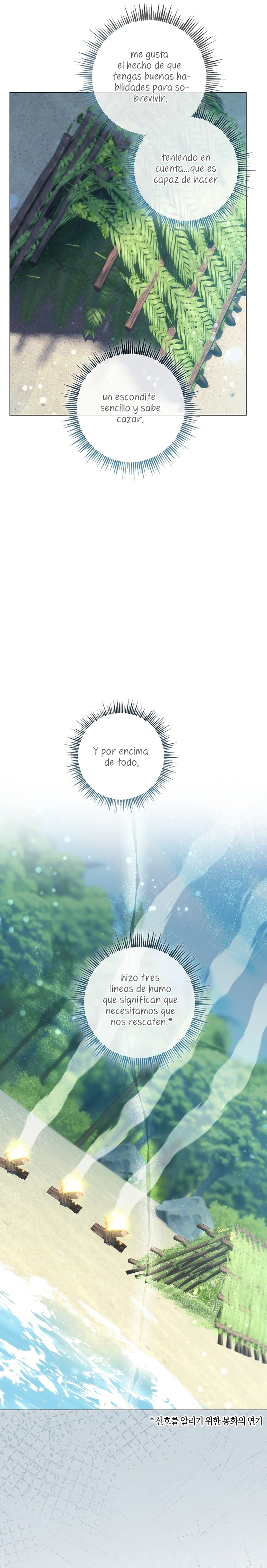 ¿Qué clase de divorcio es éste cuando ni siquiera me he casado, Su Majestad? Capítulo 32 - Page 15