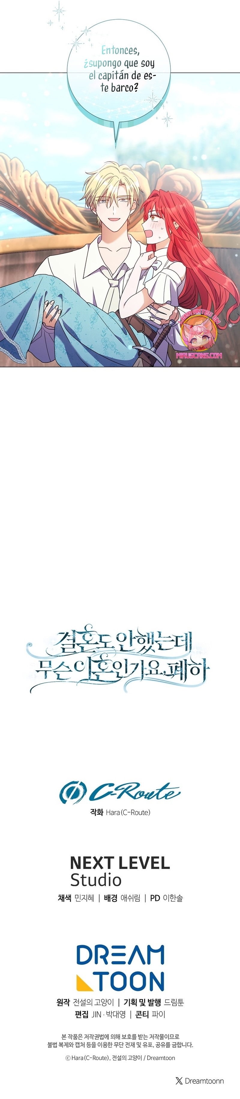 ¿Qué clase de divorcio es éste cuando ni siquiera me he casado, Su Majestad? Capítulo 32 - Page 34