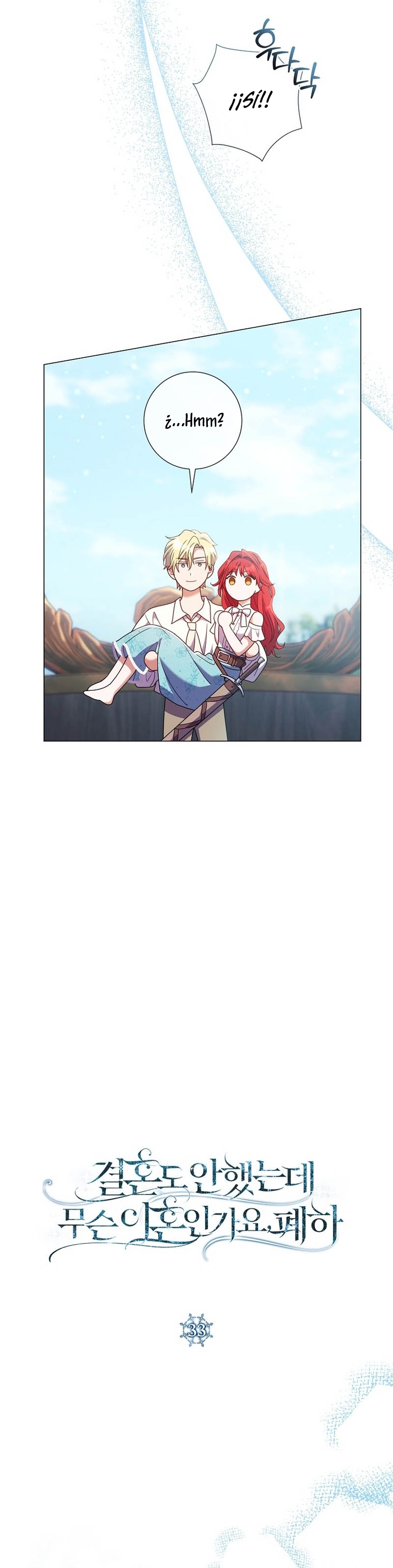 ¿Qué clase de divorcio es éste cuando ni siquiera me he casado, Su Majestad? Capítulo 33 - Page 4