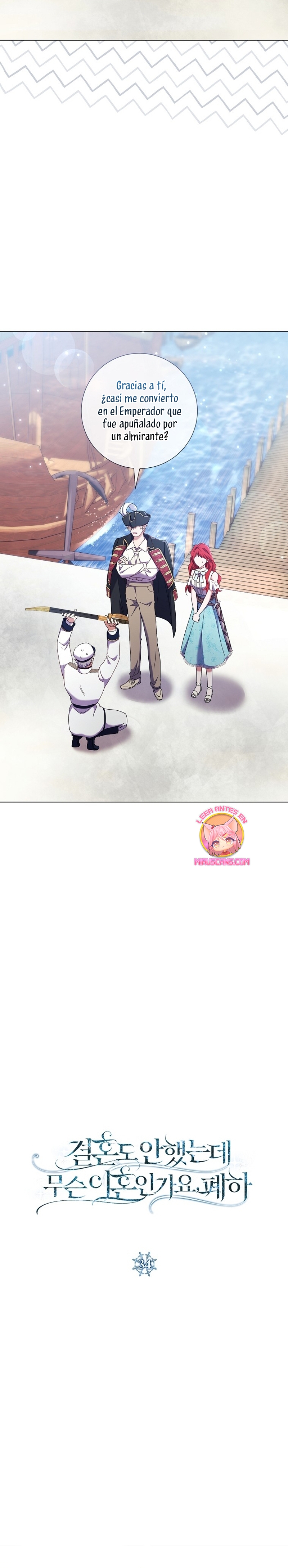 ¿Qué clase de divorcio es éste cuando ni siquiera me he casado, Su Majestad? Capítulo 34 - Page 8