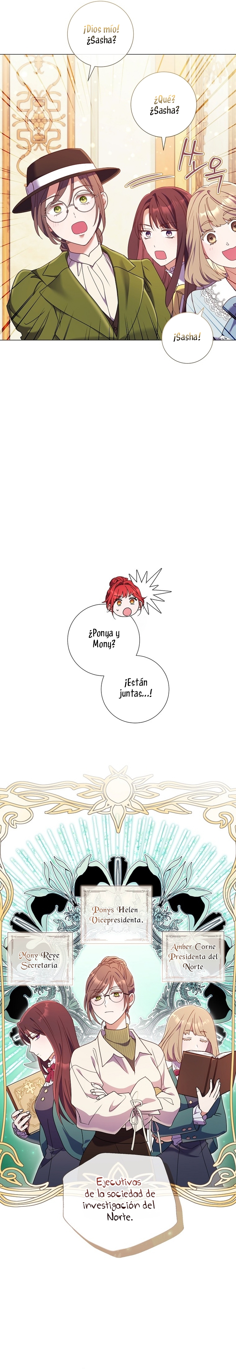 ¿Qué clase de divorcio es éste cuando ni siquiera me he casado, Su Majestad? Capítulo 37 - Page 17