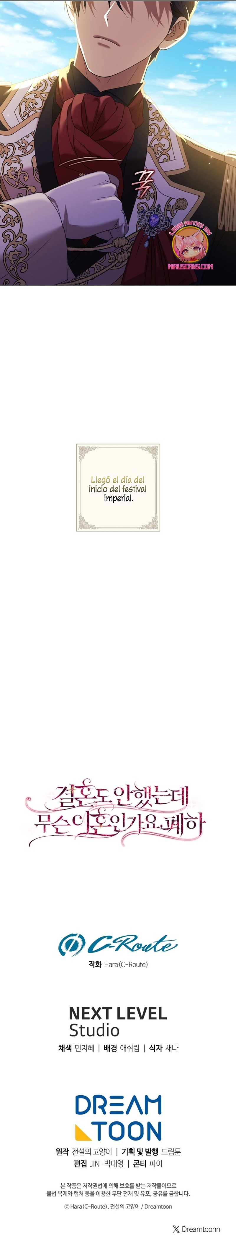 ¿Qué clase de divorcio es éste cuando ni siquiera me he casado, Su Majestad? Capítulo 37 - Page 30