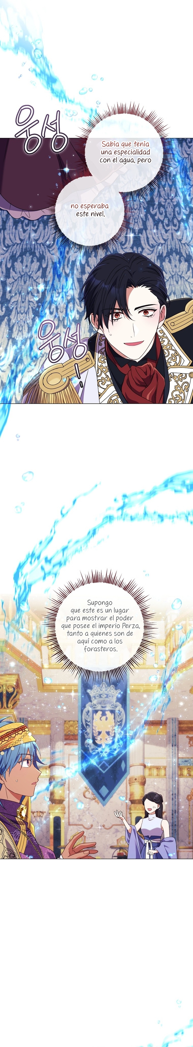 ¿Qué clase de divorcio es éste cuando ni siquiera me he casado, Su Majestad? Capítulo 38 - Page 12