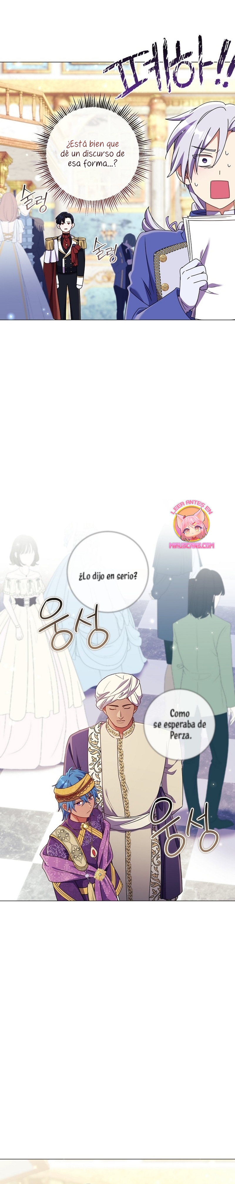 ¿Qué clase de divorcio es éste cuando ni siquiera me he casado, Su Majestad? Capítulo 38 - Page 14