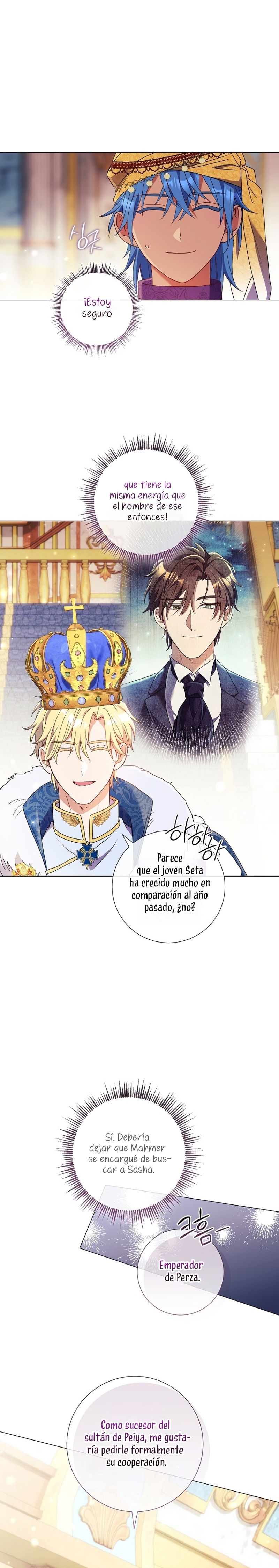 ¿Qué clase de divorcio es éste cuando ni siquiera me he casado, Su Majestad? Capítulo 38 - Page 19