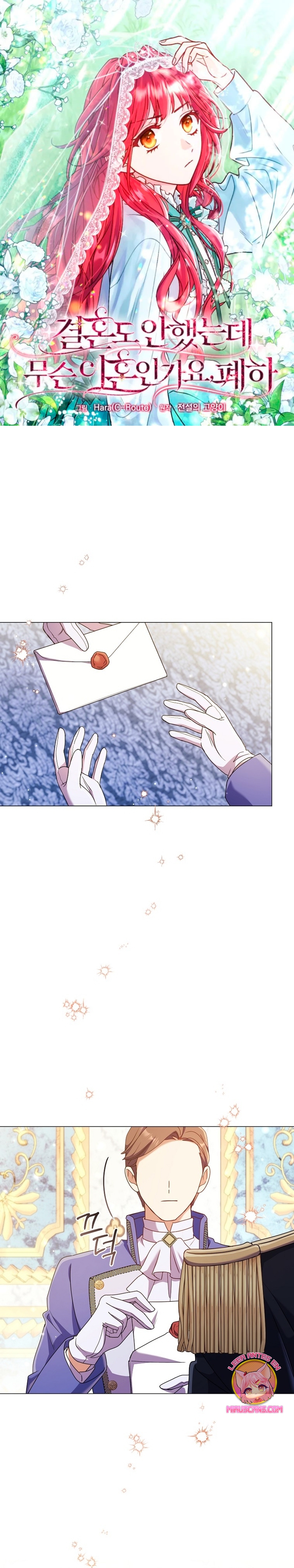 ¿Qué clase de divorcio es éste cuando ni siquiera me he casado, Su Majestad? Capítulo 38 - Page 2