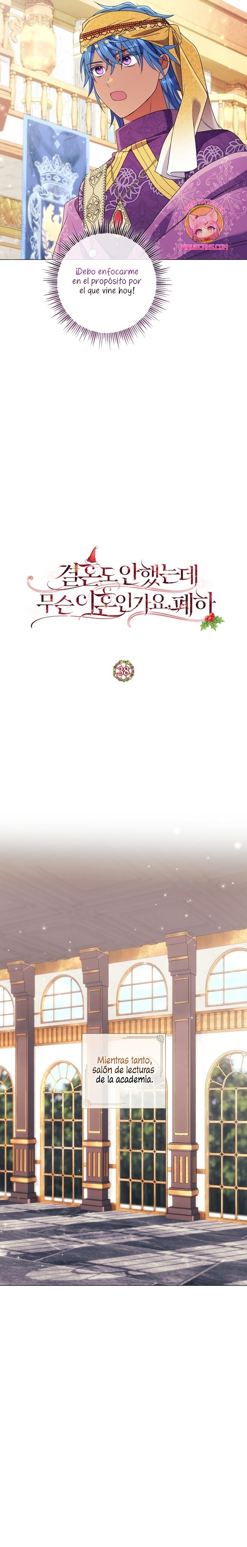 ¿Qué clase de divorcio es éste cuando ni siquiera me he casado, Su Majestad? Capítulo 38 - Page 20