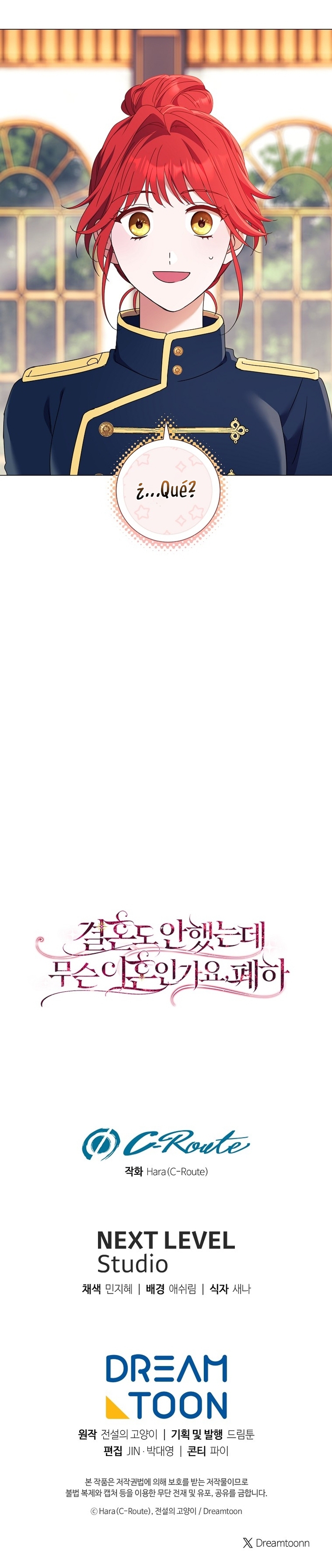 ¿Qué clase de divorcio es éste cuando ni siquiera me he casado, Su Majestad? Capítulo 38 - Page 31