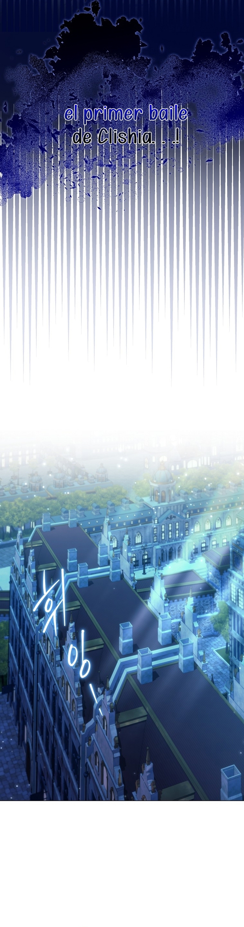 ¿Qué clase de divorcio es éste cuando ni siquiera me he casado, Su Majestad? Capítulo 40 - Page 12