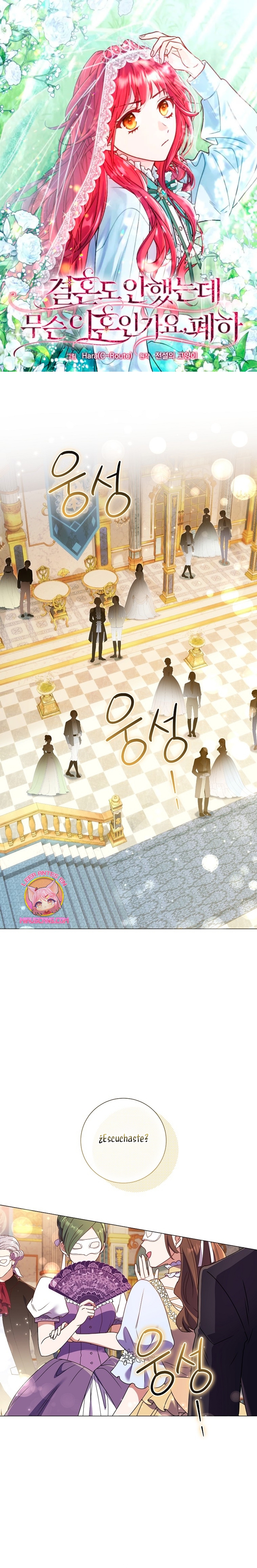 ¿Qué clase de divorcio es éste cuando ni siquiera me he casado, Su Majestad? Capítulo 40 - Page 2