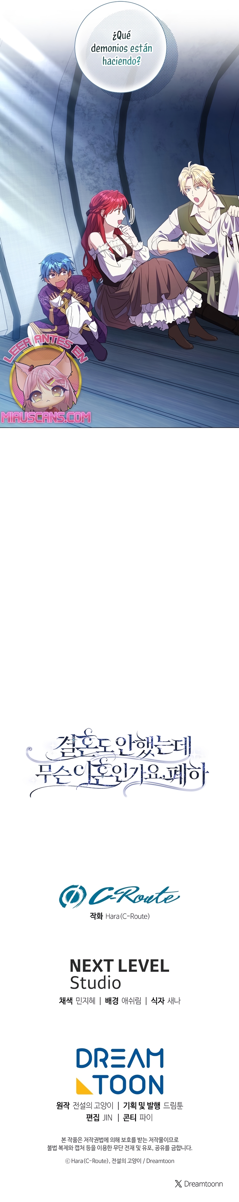 ¿Qué clase de divorcio es éste cuando ni siquiera me he casado, Su Majestad? Capítulo 41 - Page 33