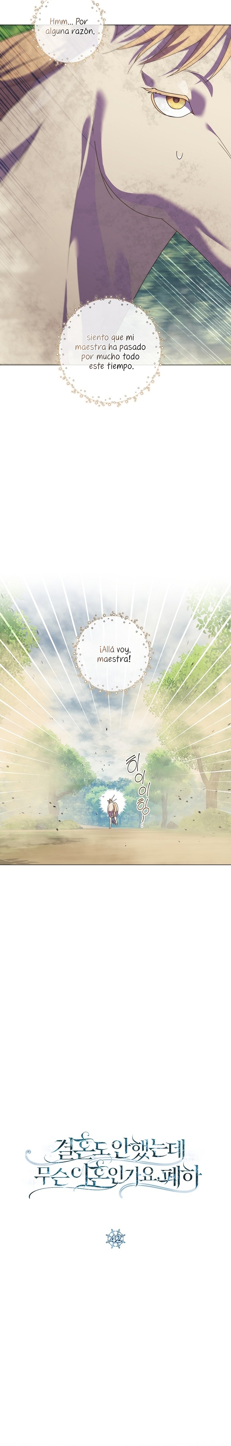 ¿Qué clase de divorcio es éste cuando ni siquiera me he casado, Su Majestad? Capítulo 42 - Page 12