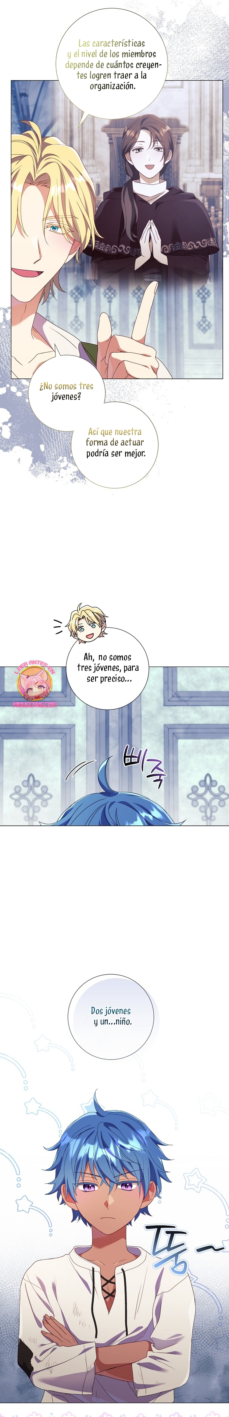 ¿Qué clase de divorcio es éste cuando ni siquiera me he casado, Su Majestad? Capítulo 42 - Page 17