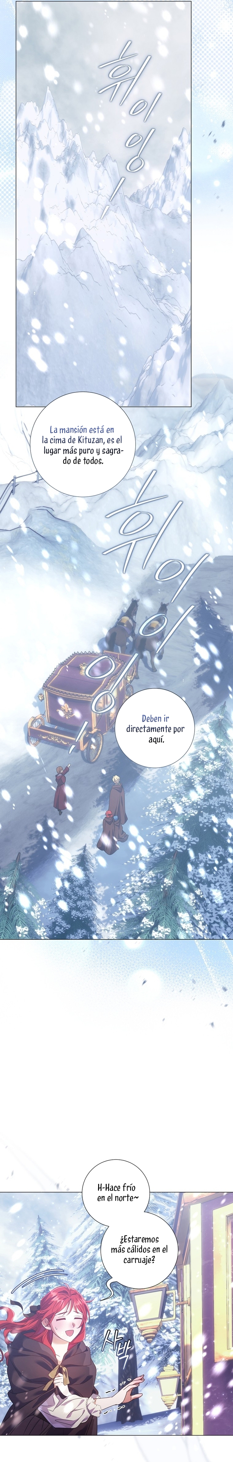 ¿Qué clase de divorcio es éste cuando ni siquiera me he casado, Su Majestad? Capítulo 42 - Page 28