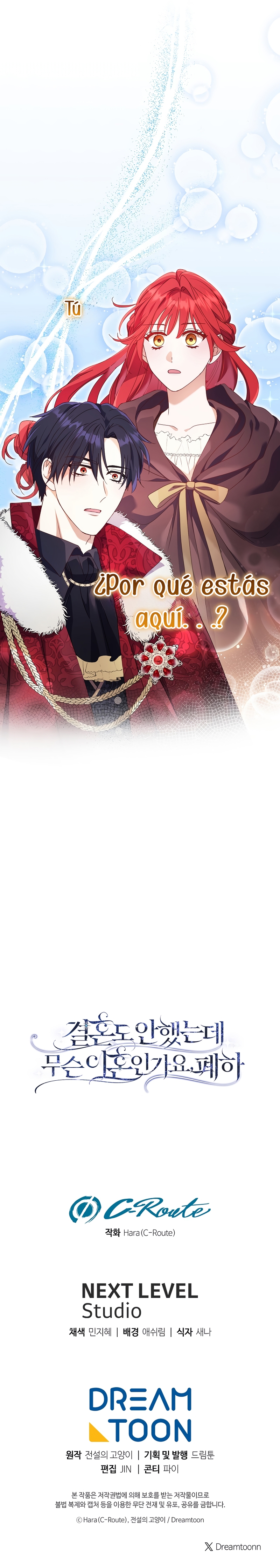 ¿Qué clase de divorcio es éste cuando ni siquiera me he casado, Su Majestad? Capítulo 43 - Page 33