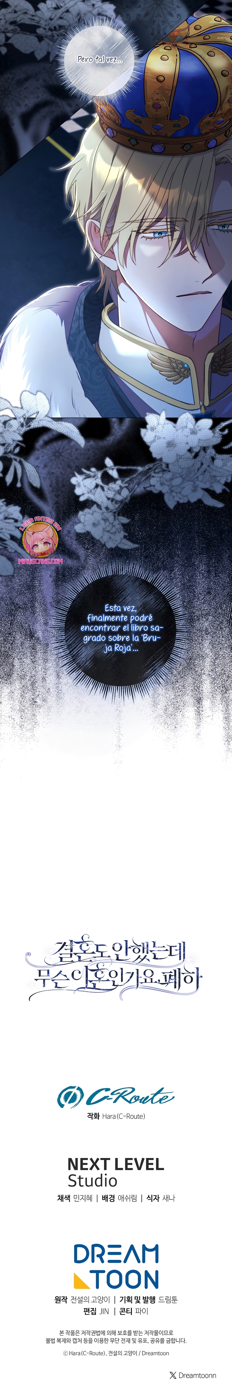 ¿Qué clase de divorcio es éste cuando ni siquiera me he casado, Su Majestad? Capítulo 44 - Page 32
