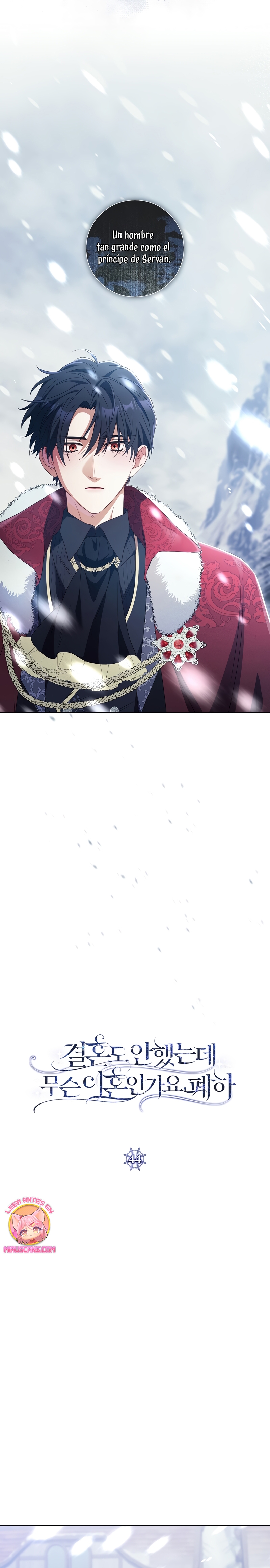 ¿Qué clase de divorcio es éste cuando ni siquiera me he casado, Su Majestad? Capítulo 44 - Page 7