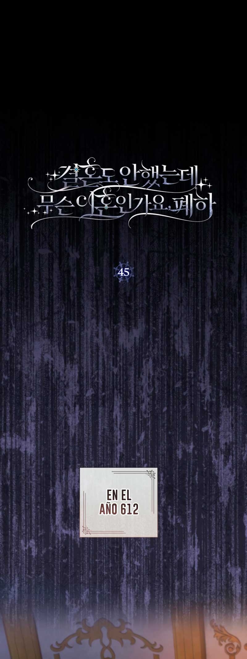 ¿Qué clase de divorcio es éste cuando ni siquiera me he casado, Su Majestad? Capítulo 45 - Page 3