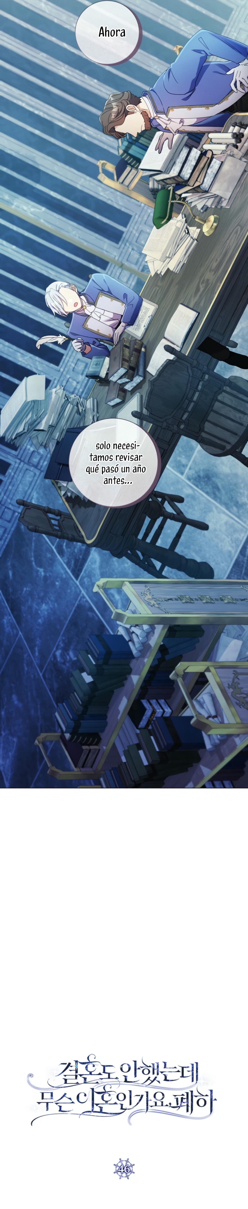 ¿Qué clase de divorcio es éste cuando ni siquiera me he casado, Su Majestad? Capítulo 46 - Page 6